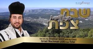 TAIS Kabbalat Shabbat B'Bidud with Israel Nachman from Tzfat - March 27 2020