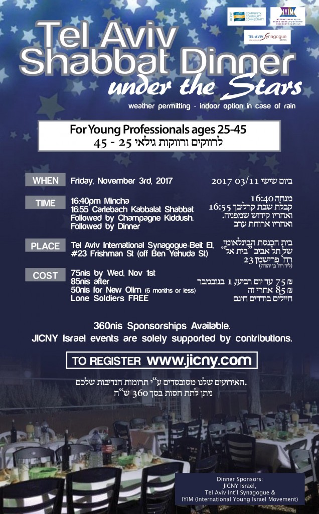 JICNY Shabbat Dinner